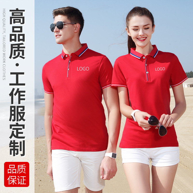 深圳工作服定制，怎樣鑒別定制工作服面料的好壞？
