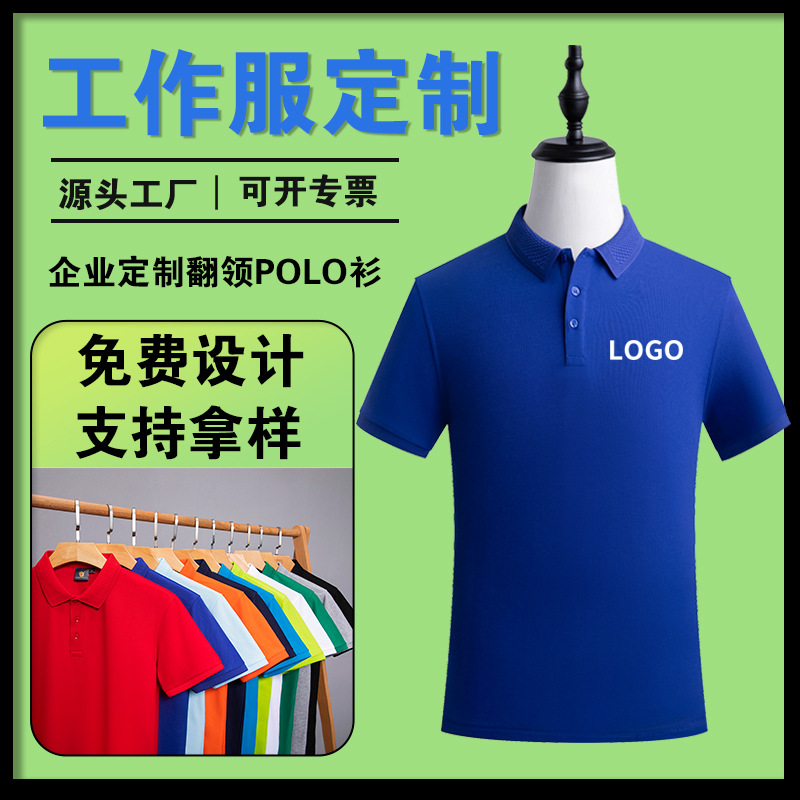 為什么說深圳工作服定制能夠提升企業形象呢？