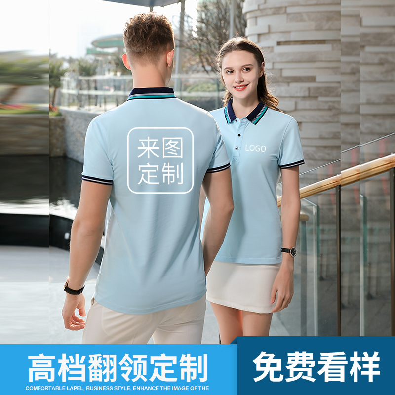 深圳工作服定制，夏季工作服定制價格是多少