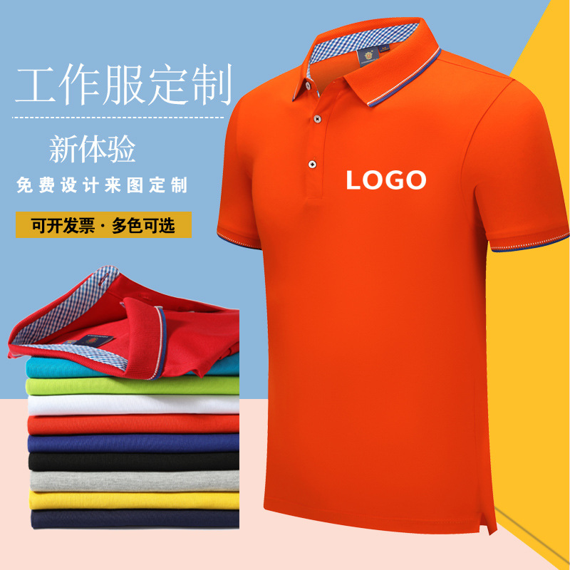 深圳工作服定制，定制工作服時需要注意的問題